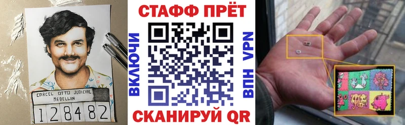 Где продают наркотики Малоархангельск Галлюциногенные грибы Меф ГАШ Каннабис