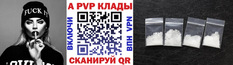 где купить наркоту  Малоархангельск  KRAKEN зеркало  Альфа ПВП VHQ 
