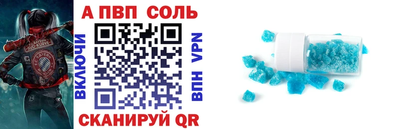 Alfa_PVP мука Малоархангельск