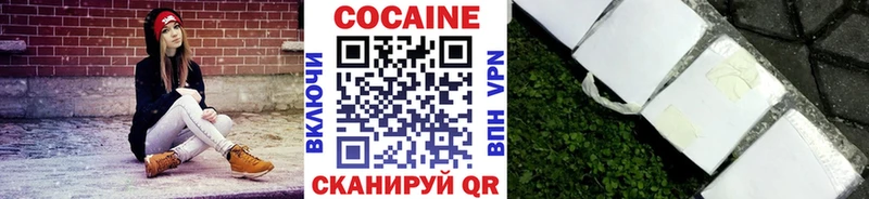 Cocaine Эквадор  где найти наркотики  Малоархангельск 