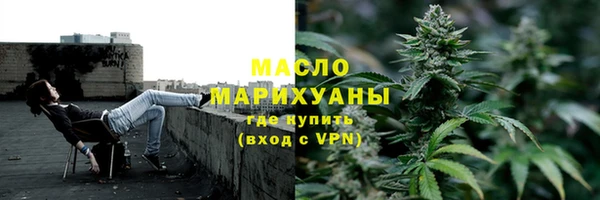 спайс Арсеньев