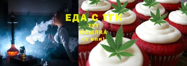 наркотики Аркадак