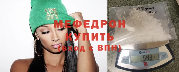 спайс Арсеньев