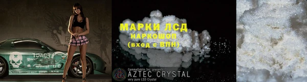 наркотики Аркадак
