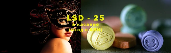 экстази Алзамай