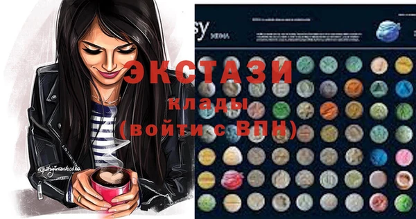 экстази Алзамай