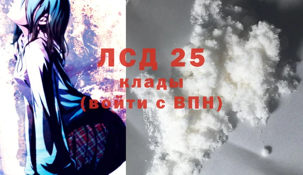 экстази Алзамай
