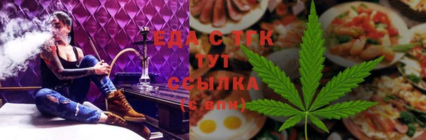 спайс Арсеньев