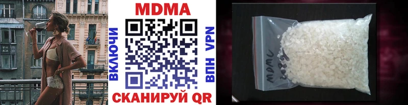 MDMA VHQ  Малоархангельск 