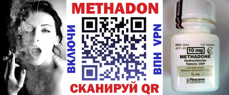 купить закладку  Малоархангельск  Метадон мёд 