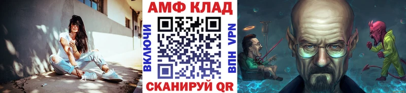 МЕТАМФЕТАМИН Декстрометамфетамин 99.9%  Малоархангельск 