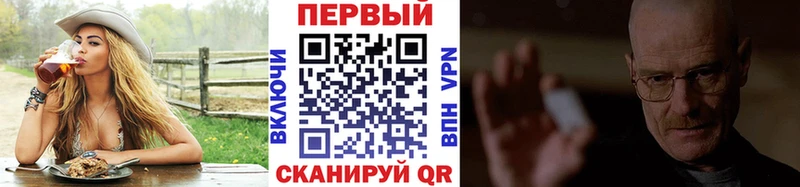 Первитин Декстрометамфетамин 99.9% Малоархангельск