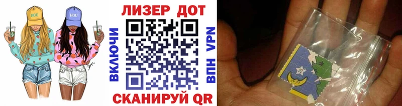 Наркотические марки 1,8мг  Малоархангельск 