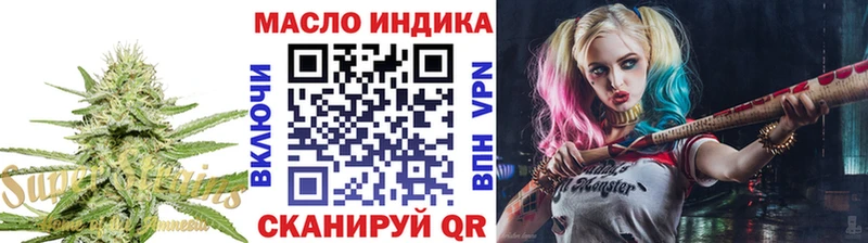 ОМГ ОМГ ССЫЛКА  купить наркоту  Малоархангельск  ТГК Wax 