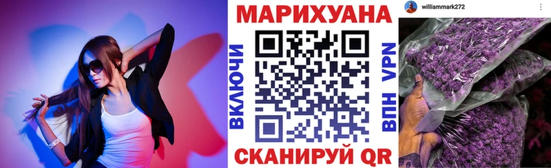 Марихуана AK-47  купить наркотик  Малоархангельск 